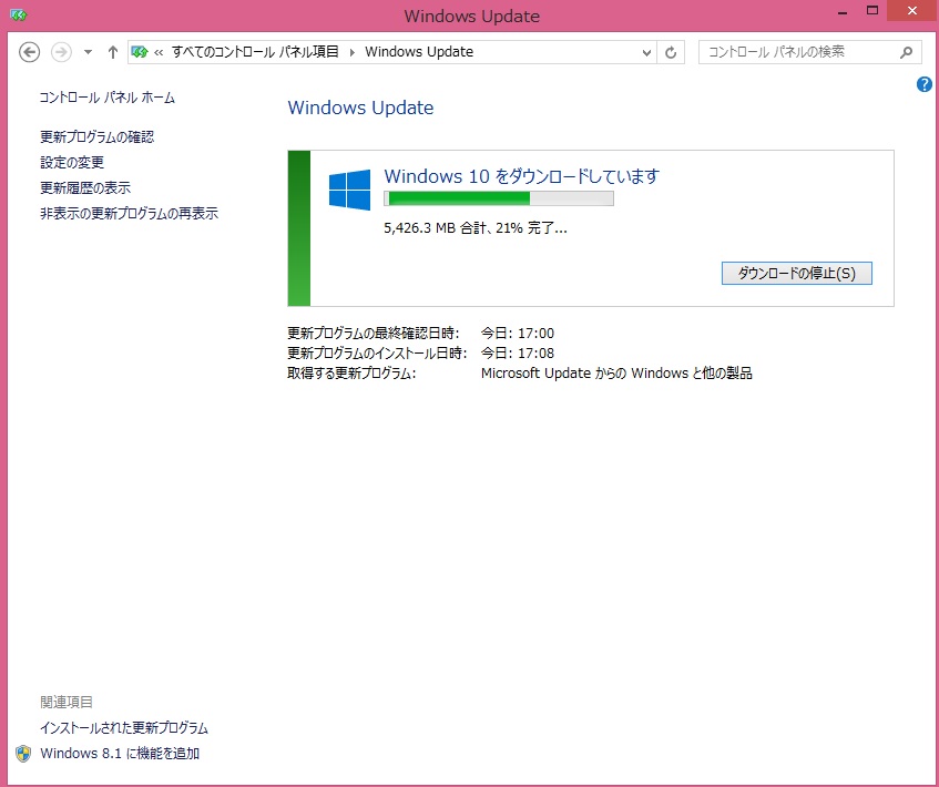 Microsoft error code 1603 windows 10